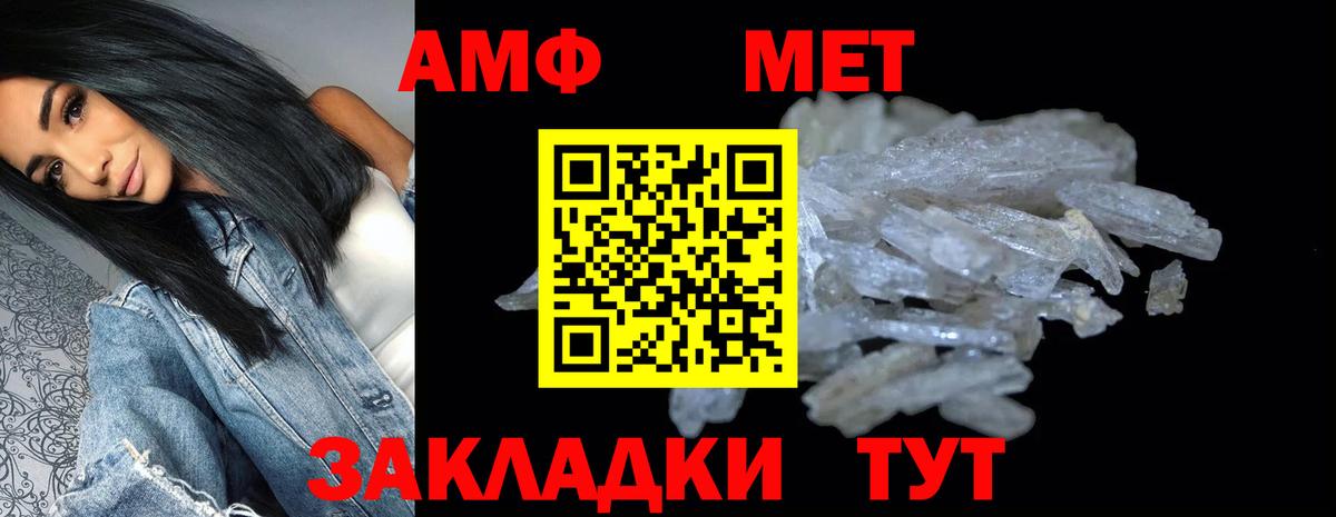 Амурск  АМФ Premium  Вход с VPN 