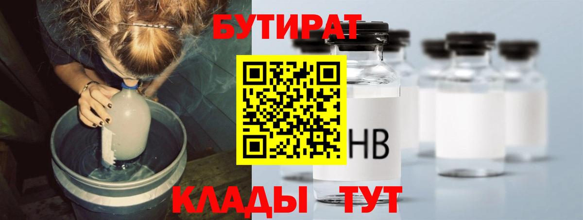 Псилоцибиновые грибы Амурск