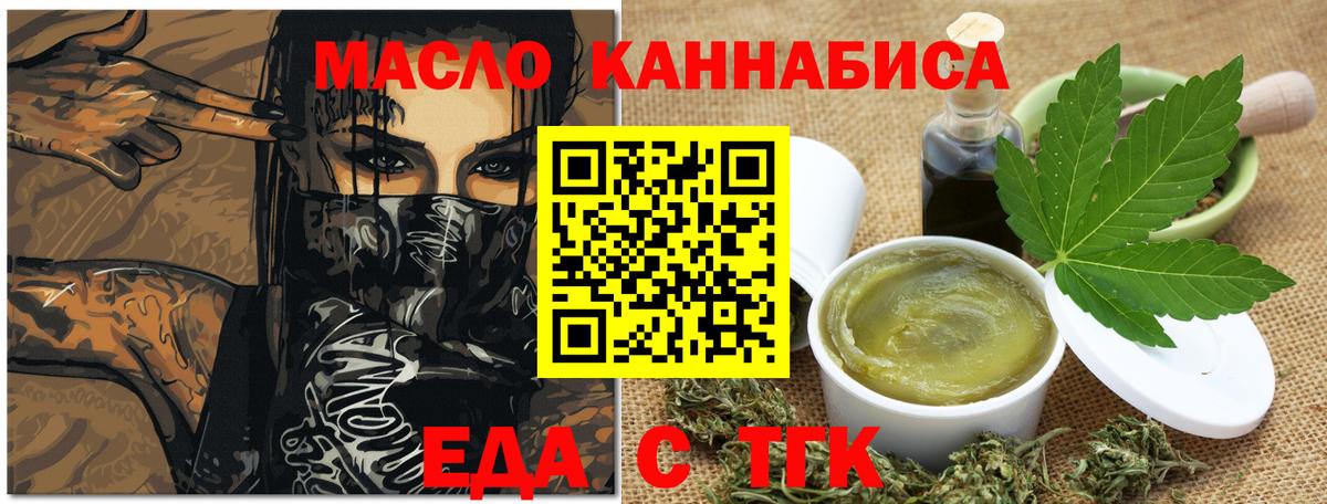 МЕФ  Амурск  Кокаин  Магазин наркотиков  Вход с VPN  Кетамин  МАРИХУАНА  ГАШ  МДМА  Меф кристаллы 