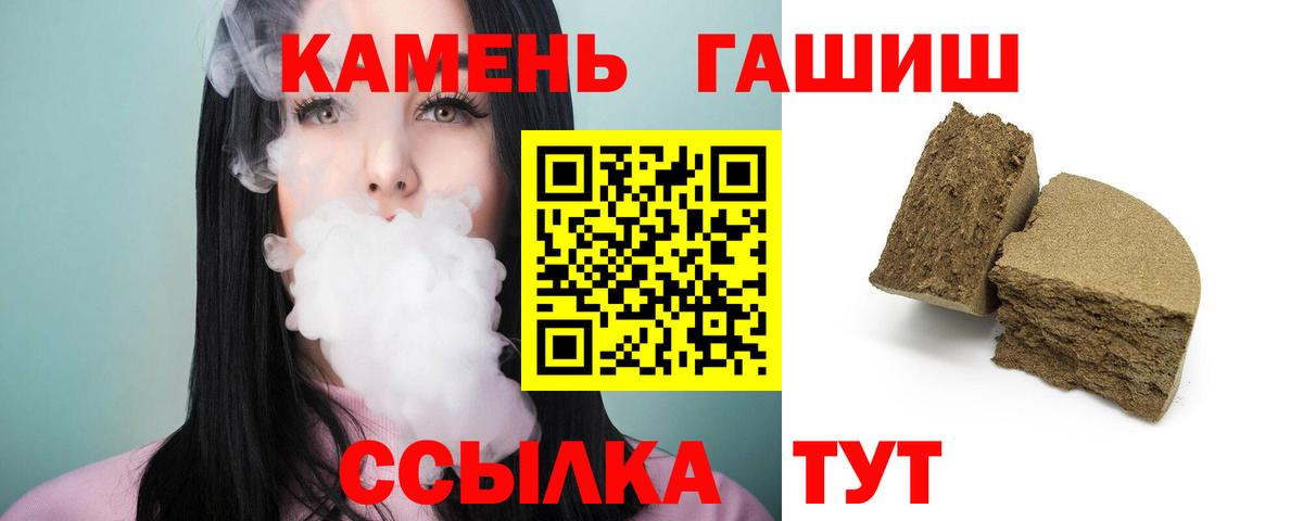 Гашиш AMNESIA HAZE  ГАШИШ  ГАШИШ индика сатива  Амурск  Вход с VPN 