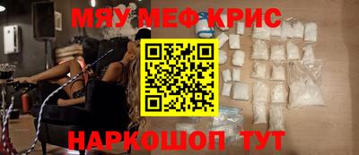 прущий лед Абинск