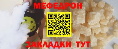 mdma Азнакаево