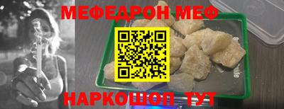 прущий лед Абинск
