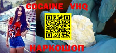 прущий лед Абинск