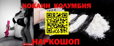 гидропоника Абакан