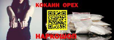 прущий лед Абинск