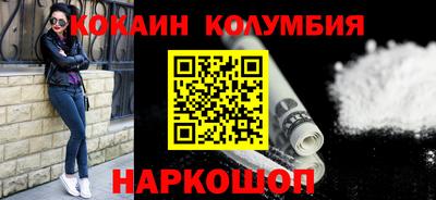 прущий лед Абинск