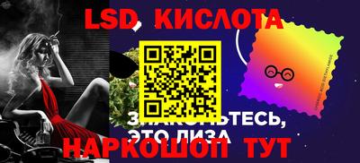 гидропоника Абакан