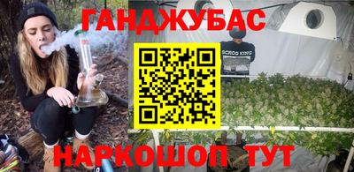прущий лед Абинск