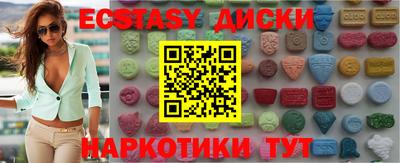прущий лед Абинск