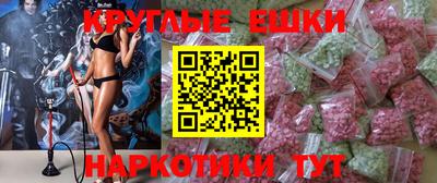 прущий лед Абинск