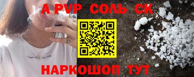 гидропоника Абакан