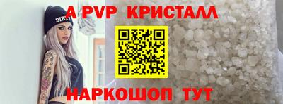 гидропоника Абакан