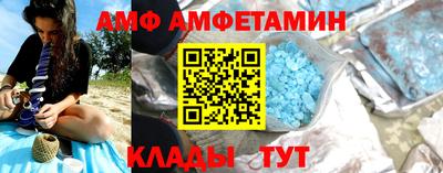 mdma Азнакаево