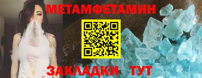 mdma Азнакаево