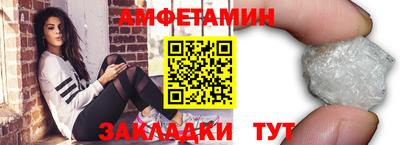 гидропоника Абакан