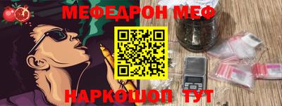 прущий лед Абинск