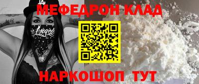 прущий лед Абинск