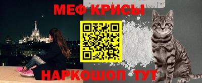 прущий лед Абинск