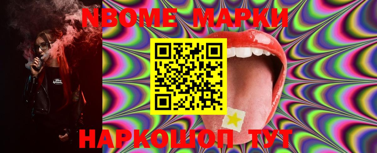 Амурск  ЛСД экстази кислота  LSD-25 экстази кислота  Вход с VPN 
