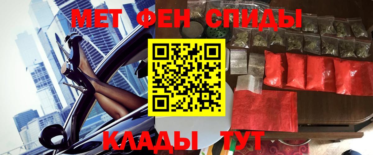 Амурск  Первитин  Вход с VPN  Первитин витя 