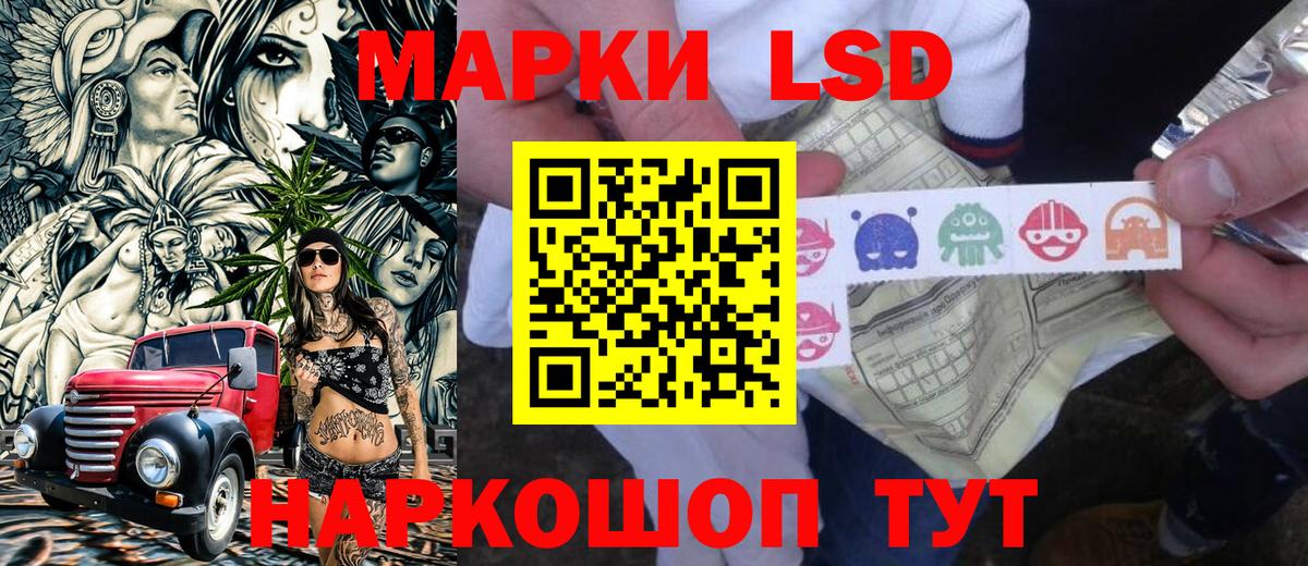 Марки N-bome 1,5мг Амурск