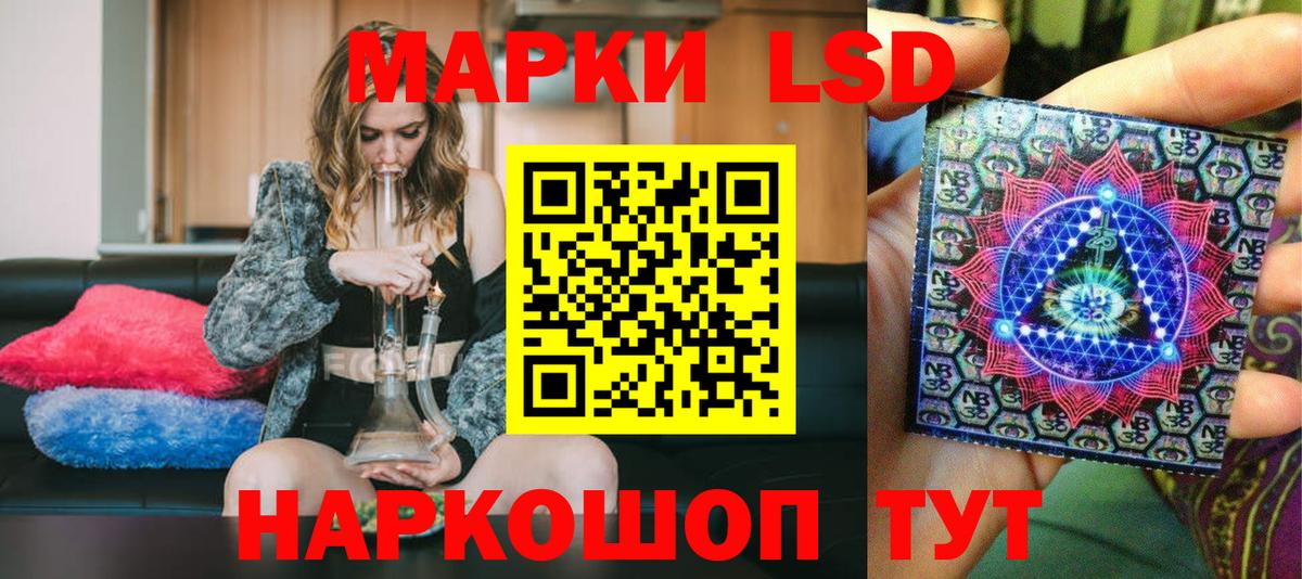 Марки N-bome  Марки N-bome 1500мкг  Марки N-bome 1500мкг  Вход с VPN  Амурск 